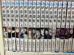 呪術廻戦 全巻セット 0-26巻 芥見下々