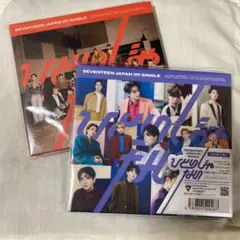 SEVENTEEN ひとりじゃないCDセット