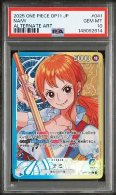 2026年最新】ナミ リーダーパラレル psa10の人気アイテム - メルカリ