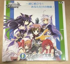 2026年最新】ヴァイス 富士見ファンタジア文庫 boxの人気アイテム