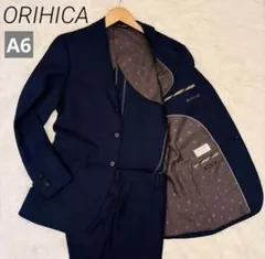 美品 オリヒカスーツセットアップ 紺 A6 Super120’sウール キュプラ