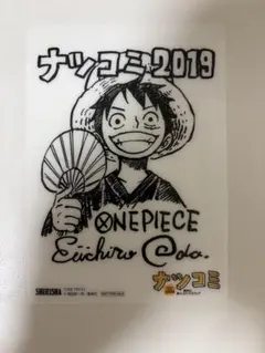 ワンピース ナツコミ2019 ルフィ 特製クリアカード - メルカリ