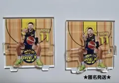 ★宇都宮ブレックス★青木ブレイク選手　選手おすわりMINIアクスタ　2個セット