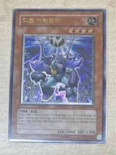 2025年最新】ダークカタパルターの人気アイテム - メルカリ