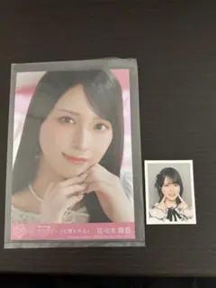 匿名配送】 イコラブ 佐々木舞香 ミニフォト Vol.10 超特急逃走中