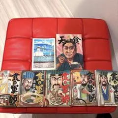 2026年最新】泉昌之の人気アイテム - メルカリ