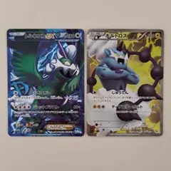 【特価】ボルトロス＆ランドロス＆トルネロス SR まとめ売り ×10枚 2025年最新】トルネロスEX SRの人気アイテム - メルカリ