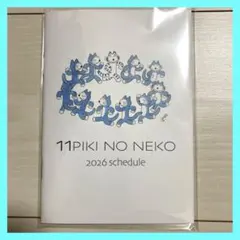 Item thumbnail for item f6f226d8-8dcb-4ee7-9455-d3aac43db146