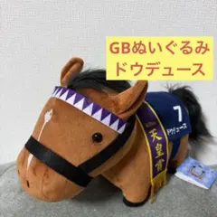 2026年最新】サラブレッドコレクションgbの人気アイテム - メルカリ