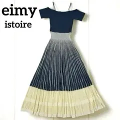 【訳あり】eimy istoire コンビネーション プリーツニットワンピースのサムネイル