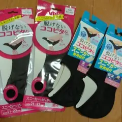ココピタ　4足セットのサムネイル