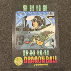 DRAGON BALL ビジュアルアドベンチャー ❸スカイパイロット 2026年最新】ビジュアルアドベンチャースカイパイロットの人気アイテム