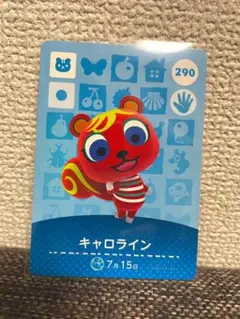 amiiboカード　キャロライン　あつ森　あつまれどうぶつの森