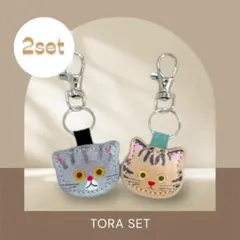 ＊猫ちゃんズのキーチェーン＊2個セット⭐︎✴︎✳︎トラset✳︎
