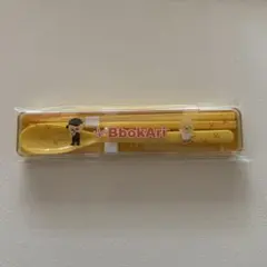 スキズ オンラインくじ D賞 カトラリーセット ポガリ フィリックス