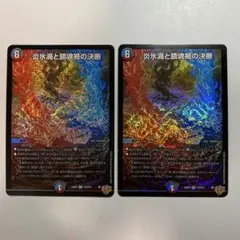 2026年最新】パーフェクトヴォルテックスの人気アイテム - メルカリ