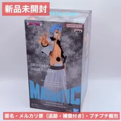 【新品未開封】BLEACH MAXIMATIC グリムジョー フィギュア