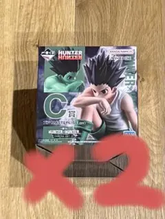 HUNTER×HUNTER 一番くじ　フィギュア　ゴン2体