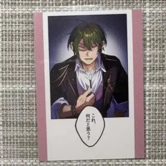 2026年最新】草薙伯玖の人気アイテム - メルカリ