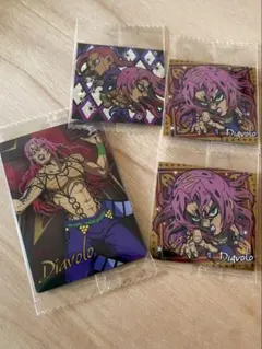 ジョジョの奇妙な冒険　ウェハース　カード　シール　ディアボロ
