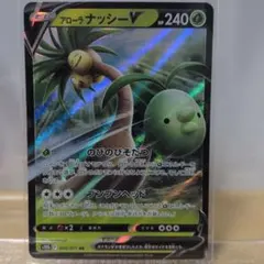 アローラナッシーV ポケモン GO プロモカード - メルカリ