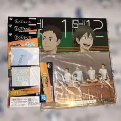 一番くじ ハイキュー!! 下位賞グッズセット