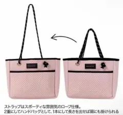 バンヤードストーム　トートバッグ　大人ミューズ付録　新品