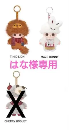 【はな様専用】DIMOO The Secret Theatre Club 　2点