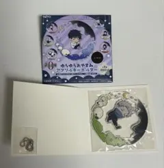 呪術廻戦0 ゆらゆらおやすみアクリルキーホルダー　狗巻棘