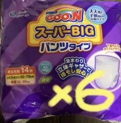 GOO.N スーパーBIG パンツタイプ 14枚×6パックのサムネイル