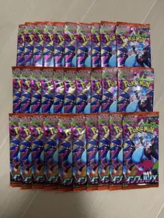 新品未開封　インフェルノX 30パックセット