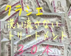 アズ様　専用のサムネイル