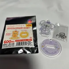 タイセーブコアラ 大勢 読売ジャイアンツ スタンド付きアクリルキーホルダー