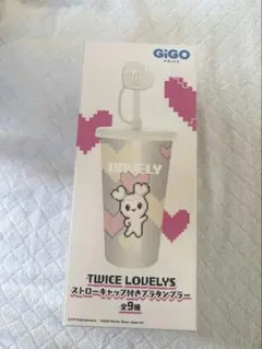 GIGO TWICE ストローキャップ付きプラタンブラー ダヒョン - メルカリ