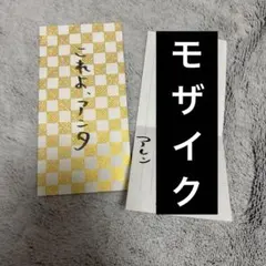 h*o様 ゆずガチャ ま、いっか ステッカー レア 3枚セット ゆずガチャ ま、いっか ステッカー レア 3枚セット - メルカリ