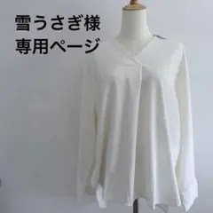 新品 シャツ ブラウス トップス Vネック 長袖 白 Vネック ウタオ utao