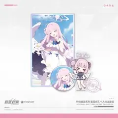 2026年最新】聖園ミカ 缶バッジの人気アイテム - メルカリ