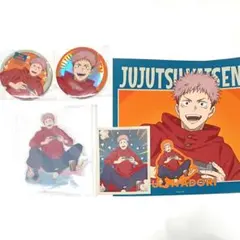 セガラッキーくじ 呪術廻戦 Fun!Fun!Fun! 虎杖悠仁 まとめ売り