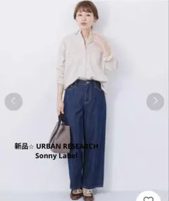 【新品】アーバンリサーチ サニーレーベル 長袖 コットンリラックスシャツ