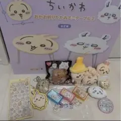 ちいかわ ベーカリー トートバッグ ぬいぐるみ タオル 3点セット 