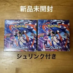 2026年最新】ニンジャスピナー BOXの人気アイテム - メルカリ