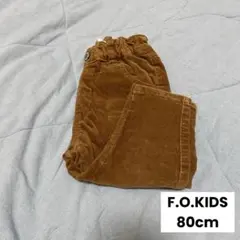 F.O.KIDS 秋冬 コーデュロイパンツ80cm