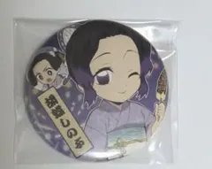 鬼滅の刃 ufotable TOGO 缶バッジ 大分 胡蝶しのぶ - メルカリ