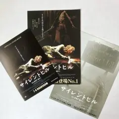 2025年最新】サイレントヒル2 小説の人気アイテム - メルカリ