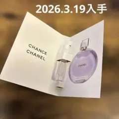 【新品】CHANEL チャンス オースプランディド オードゥパルファム サンプル