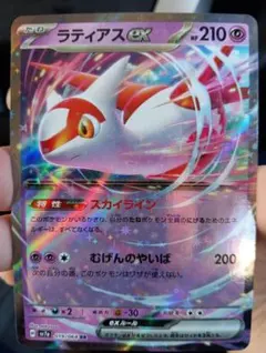 Item thumbnail for item 142542f4-4f01-4b40-adab-0f18ef29e63c