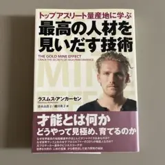 アチーブメント 頂点への道 特別版 横綱 千代の富士 から学ぶ - メルカリ
