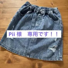 【バースデー　MY LITTLE WONDER】 130サイズ　デニムスカート