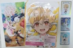 すとぷり 5点セット るぅと ころん パンフレット