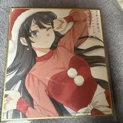 青春ブタ野郎はランドセルガールの夢を見ない　映画特典　色紙　桜島麻衣